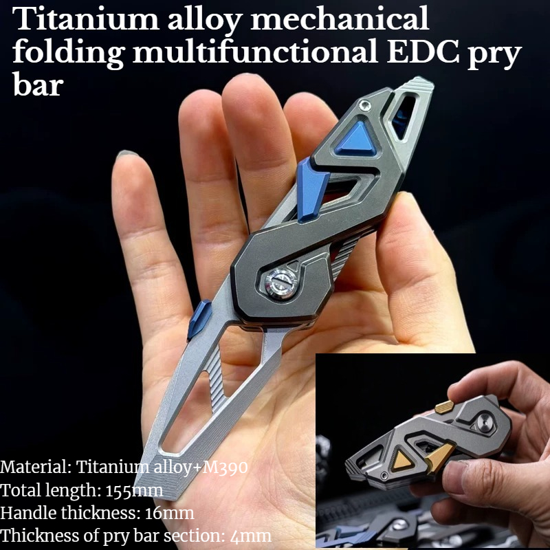 1 قطعة جديدة من أداة متعددة ال - مراجعة Titanium Pry Bar وسعره